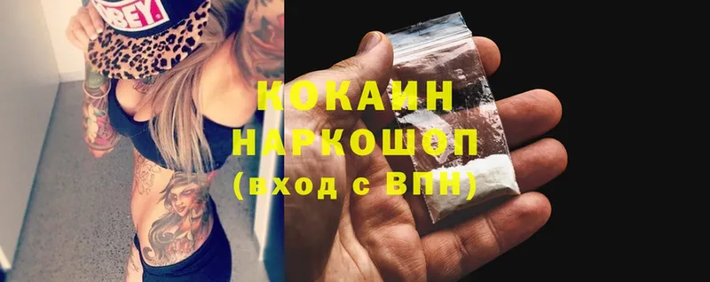 Хочу наркоту Туапсе Alpha-PVP  Мефедрон  АМФЕТАМИН  Cocaine  ГАШ 