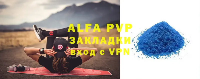 Alfa_PVP СК  купить наркоту  Туапсе 